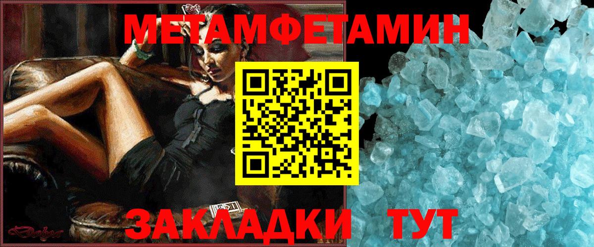 АМФ Premium Магнитогорск