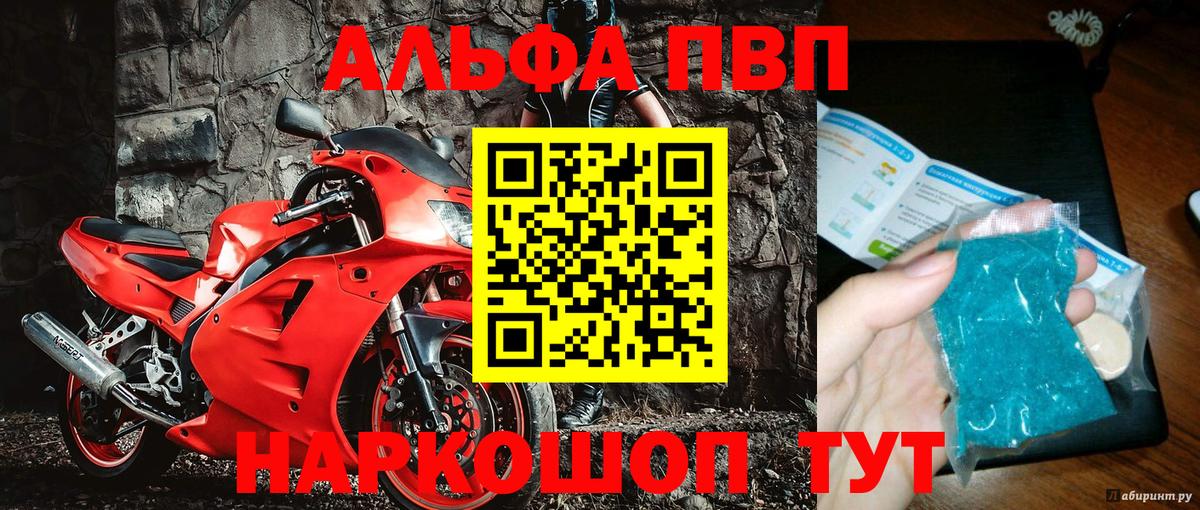 Alpha PVP СК КРИС Магнитогорск
