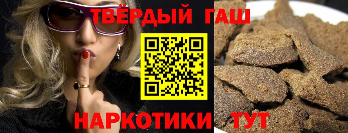 ГАШ убойный Магнитогорск