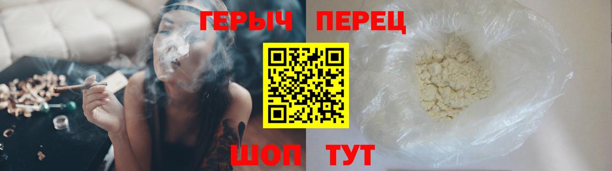 ГАШИШ Магнитогорск