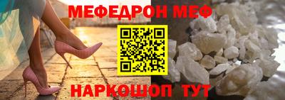 метамфетамин Донской