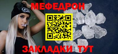 метамфетамин Донской