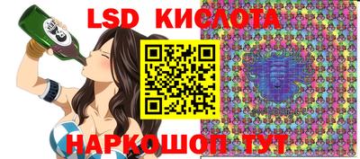 метамфетамин Донской