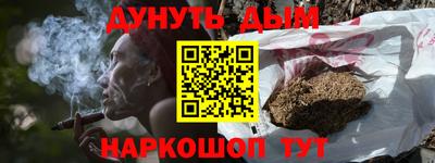 альфа пвп VHQ Донецк