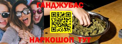 метамфетамин Донской