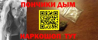 метамфетамин Донской