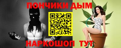 метамфетамин Донской