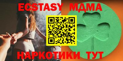 меф Дубна