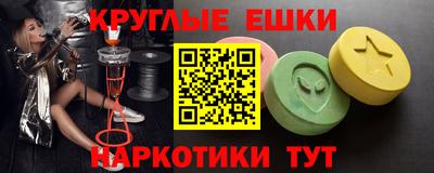 альфа пвп VHQ Донецк