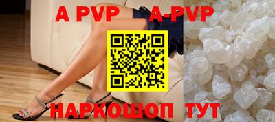 альфа пвп VHQ Донецк