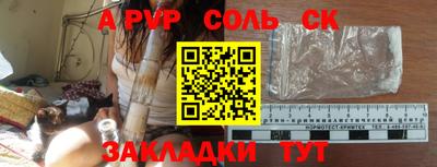 метамфетамин Донской