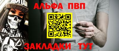меф Дубна