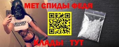 альфа пвп VHQ Донецк