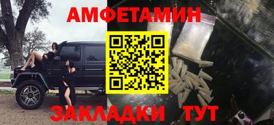 метамфетамин Донской