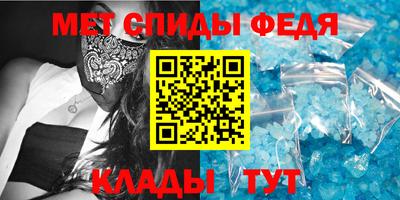 метамфетамин Донской