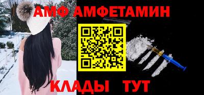 метамфетамин Донской