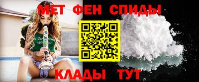 меф Дубна
