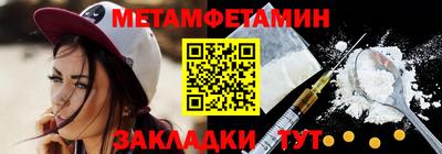 меф Дубна