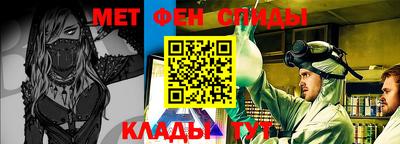 альфа пвп VHQ Донецк