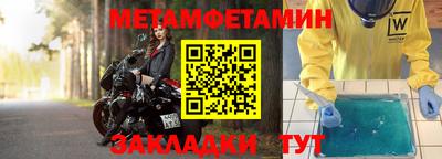 альфа пвп VHQ Донецк
