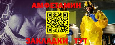 альфа пвп VHQ Донецк