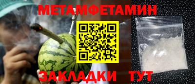 меф Дубна