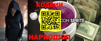 метамфетамин Донской