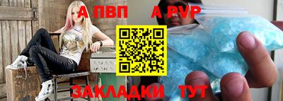 альфа пвп VHQ Донецк