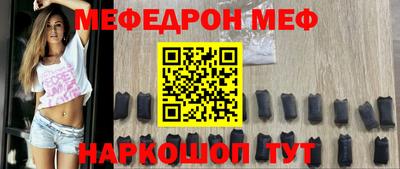 метамфетамин Донской