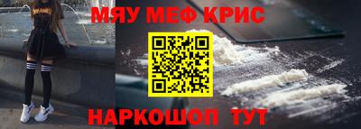 метамфетамин Донской