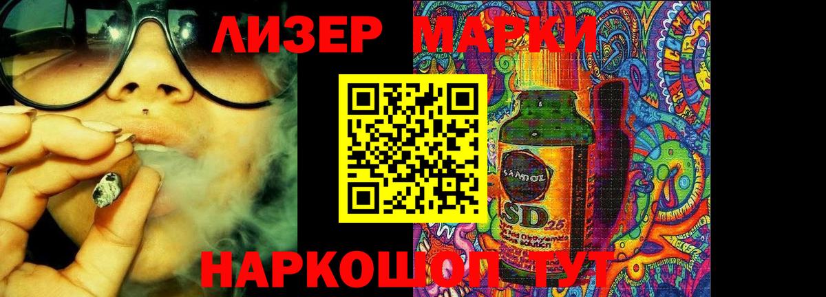 Магнитогорск  LSD-25 экстази ecstasy  гидра онион  Лсд 25 экстази ecstasy  Вход с VPN 