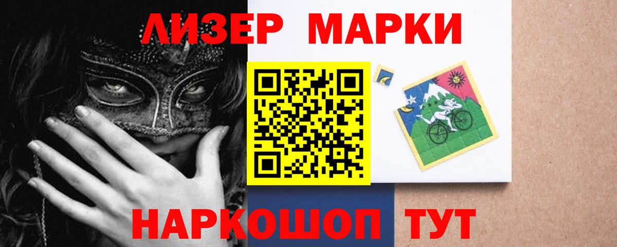 Лсд 25 экстази ecstasy Магнитогорск
