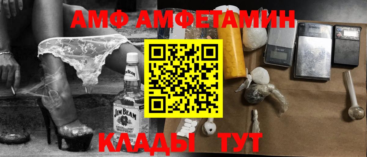 Магнитогорск  МЕТАМФЕТАМИН кристалл  Вход с VPN  МЕТАМФЕТАМИН кристалл 