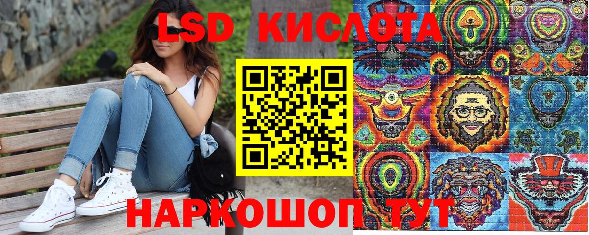Марки NBOMe 1500мкг  Вход с VPN  Магнитогорск 