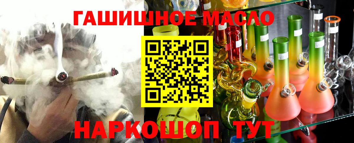 ТГК Wax Магнитогорск