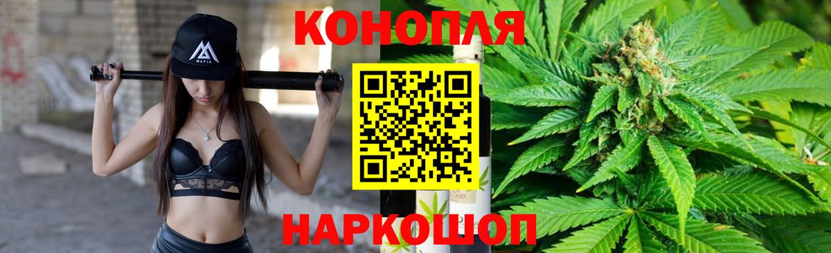 COCAIN  ГАШ  Магнитогорск  Каннабис  Вход с VPN  МЕФ  Меф  